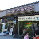 구드래 먹자골목 이미지