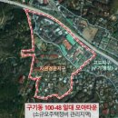 난곡동-48 이미지