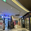 위례미소약국 이미지