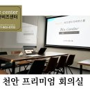 참글라스 칠판