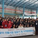 영해시장 이미지