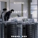 에스텍솔루션