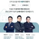 법무법인마중 이미지