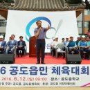 공도읍사무소 앞 이미지