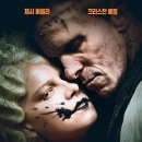 웨일 미아점 | 페미니즘 영화 <브라이드!> 정보 관람 후기 평점 해석