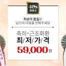 명화환 네이버블로그