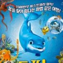 다니엘어린이집 이미지