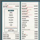 봉자막창 죽전점 이미지