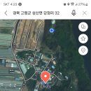 강정리마을회관 이미지