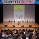 서3동 화목 경로당 이미지