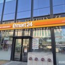 이마트24 R종암래미안점 이미지