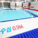 남부문화체육센터 수영장 이미지