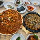 최가네아구찜