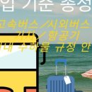 롯데리아(임실점) 네이버블로그