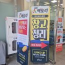 하나케이㈜ | 한국형 돈키호테 드럭스토어, 500원부터! 수원 케이팩토리 득템 쇼핑 후기