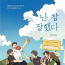 우성중학교 이미지