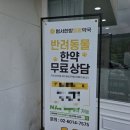 한약짓는약국 이미지