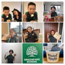 ＜＜Greenpark School＞＞ 락다운 감사 아이스크림 이미지