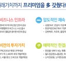 라임벨리 이미지