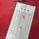 3공단2로2R-5 | 논현동맛집 드디어 직접 먹어 본 &#39;남동공단 떡볶이&#39;후기