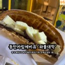 와플대학 청계캠퍼스 네이버블로그