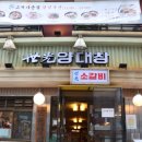 강남대로 222-6 이미지