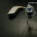 보청기매니저달성지사