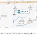 주부토로235번길 이미지