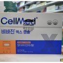 이로운 약국 이미지