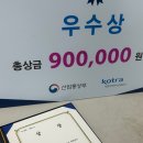 [2칼럼 12] FTA 모의 무역 대회 후기