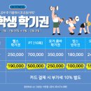 동현피트니스(석정점) 이미지