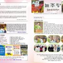무지개기획 Daum카페