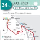 해파랑길 34코스 이미지