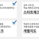 양영중학교 이미지