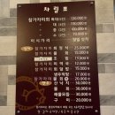 독도참가자미 이미지