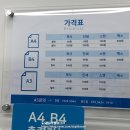 프린트카페국민대점 이미지