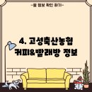 간성빨래방 이미지