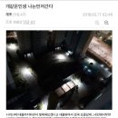 토토갤러리....정신상태..jpg 이미지