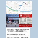 피치메이 | [구디역 속눈썹펌] 무쌍 + 짧은 속눈썹 속눈썹펌 후기 | 피치메이