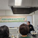 (주)한국치유농업연구소 이미지