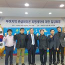 대전세종충청레미콘공업협동조합