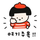 용용죽겠지 이미지