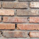 (주)월드씨앤에스 이미지