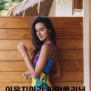 이은지마리산부인과