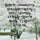 아름다운 추억 이미지