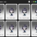 The 블루헤어