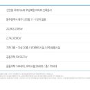 신안동11 이미지