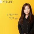 원보행정사사무소 이미지