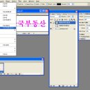 오피세이브