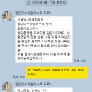 향단이 | 꽃가마웨딩컨시어지 향단이헬퍼이모 도로시 헬퍼이모 후기💕W8. 1500만원으로 결혼하기